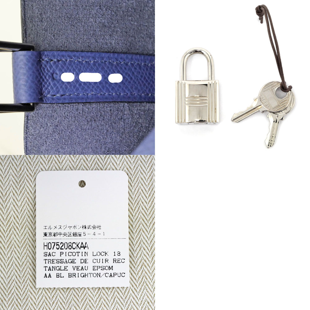 名東】【HERMES】エルメス ピコタンロックPM 18 トレサージュ 名東】【HERMES】エルメス ピコタンロックPM 18 トレサージュ