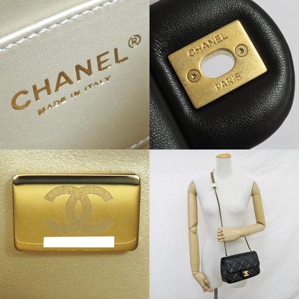 名古屋】【CHANEL】シャネル マトラッセ ミニ フラップ バッグ AS4861 チェーンショルダーバッグ ブラック ゴールド金具 ラムスキン 黒  GD金具 パール 調節可能ショルダー【新品】【未使用】【中古】 - 質ウエダ 公式オンラインショップ | 名古屋に4店舗。信頼・安心の ...