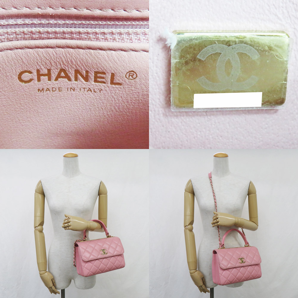 名古屋】【CHANEL】シャネル トップハンドル フラップ バッグ