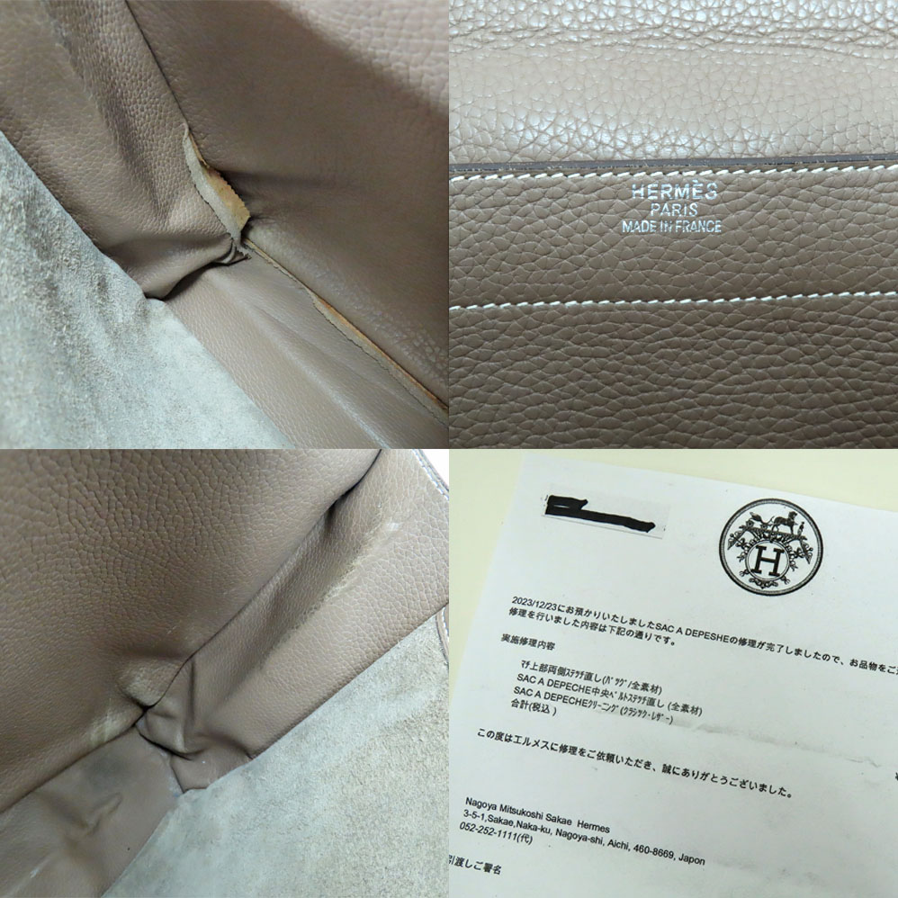 名古屋】【HERMES】エルメス サックアデペッシュ38 エトゥープ 名古屋】【HERMES】エルメス サックアデペッシュ38 エトゥープ