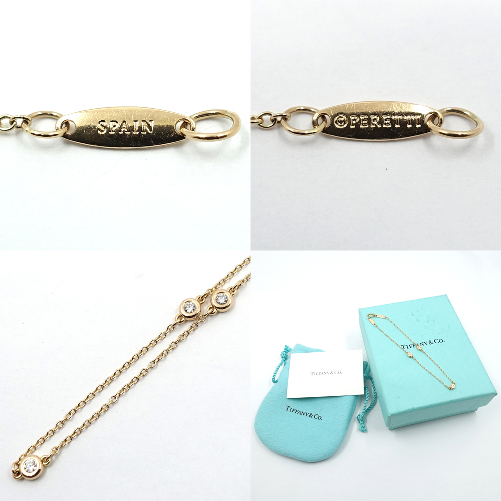 栄】【TIFFANY】ティファニー K18PG ダイヤモンド バイザヤード