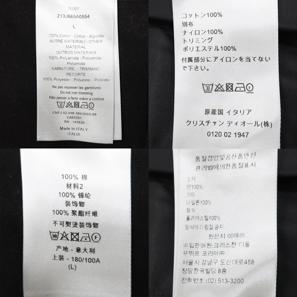 天白】【CHRISTIAN DIOR】ディオール サカイ ドッキング Tシャツ 天白】【CHRISTIAN DIOR】ディオール サカイ ドッキング Tシャツ