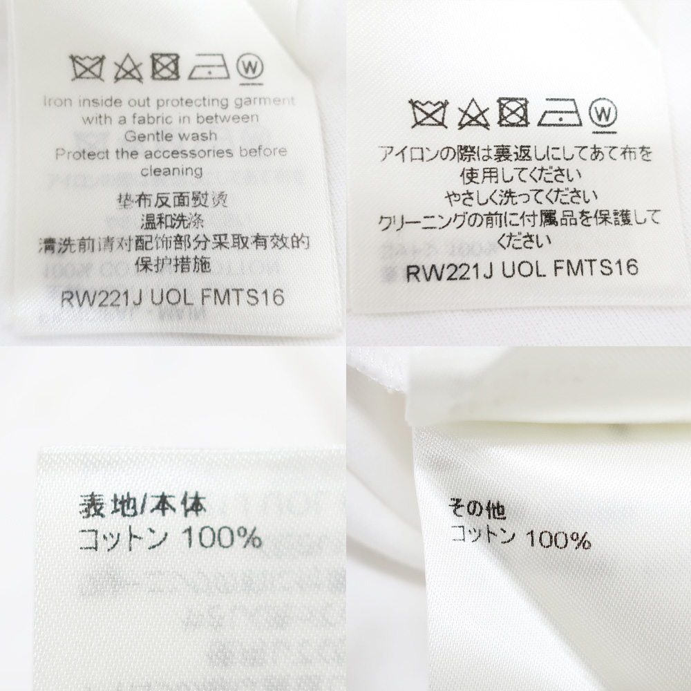 チェーンディテールTシャツ ｜ルイ・ヴィトン 公式サイト - 1ABB28