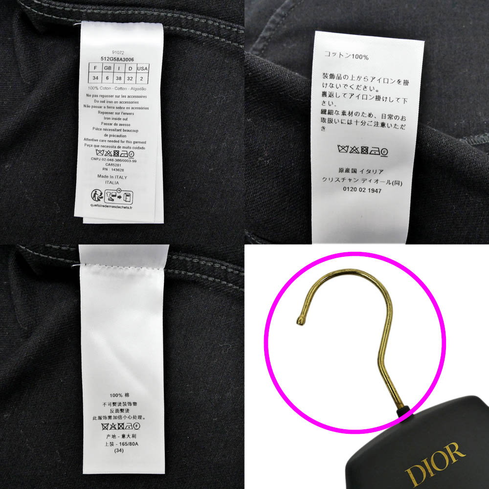 名東】【CHRISTIAN DIOR】ディオール オーバーサイズベスト パッチワーク512G58A3006 ブラック 黒 サイズ34 アパレル 服  ファッション【未使用】【中古】 - 質ウエダ 公式オンラインショップ | 名古屋に4店舗。信頼・安心の創業65年。全国発送を承っております。